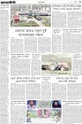 Page-3-(3-06-2023)