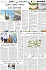 Page-6-(3-06-2023)