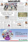 Page-8-(3-06-2023)