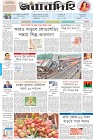 Page-1-(17-4-2023)