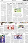 Page-2-(4-06-2023)