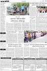 Page-3-(4-06-2023)