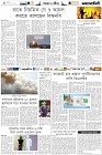 Page-6-(4-06-2023)