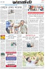 Page-8-(04-06-2023)