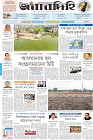 Page-1-(5-6-2023)