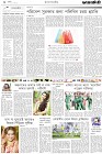 Page-2-(5-06-2023)