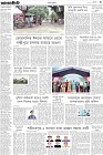 Page-3-(5-06-2023)