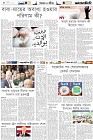 Page-6-(5-06-2023)