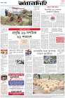 Page-8-(5-06-2023)