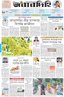 Page-1-(17-4-2023)
