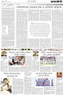 Page-2-(6-06-2023)