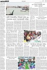 Page-3-(6-06-2023)