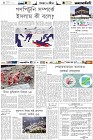 Page-6-(6-06-2023)
