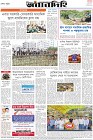 Page-8-(06-06-2023)