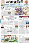 Page-1-(7-6-2023)