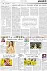 Page-2-(7-06-2023)