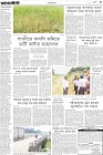 Page-3-(7-06-2023)