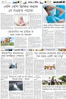 Page-6-(7-06-2023)