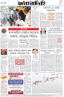 Page-8-(7-06-2023)