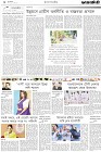 Page-2-(8-06-2023)