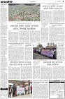 Page-3-(8-06-2023)