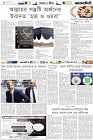 Page-6-(8-06-2023)