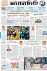 Page-1-(9-6-2023)
