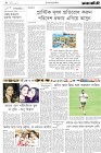 Page-2-(9-06-2023)