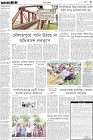 Page-3-(9-06-2023)
