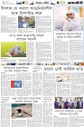 Page-6-(9-06-2023)