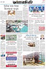 Page-8-(09-06-2023)