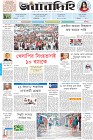 Page-1-(10-6-2023)