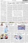 Page-2-(22-03-2023)