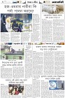 Page-6-(10-06-2023)