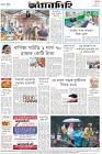Page-8-(10-06-2023)