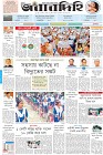 Page-1-(17-4-2023)