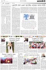 Page-2-(22-03-2023)