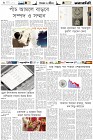 Page-6-(11-06-2023)