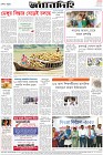 Page-8-(11-06-2023)