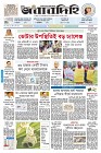 Page-1-(17-4-2023)
