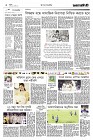 Page-2-(22-03-2023)