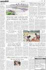Page-3-(12-06-2023)