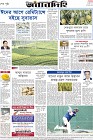 Page-8-(12-06-2023)