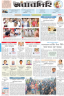 Page-1-(17-4-2023)
