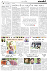 Page-2-(13-06-2023)