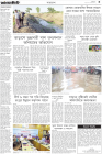 Page-3-(13-06-2023)