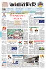 Page-1-(17-4-2023)