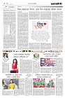 Page-2-(14-06-2023)