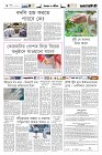 Page-6-(14-06-2023)