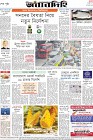 Page-8-(14-06-2023)